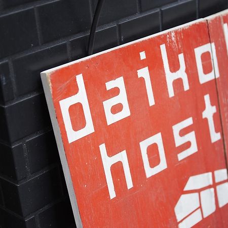 Daikoku Hostel أوساكا المظهر الخارجي الصورة