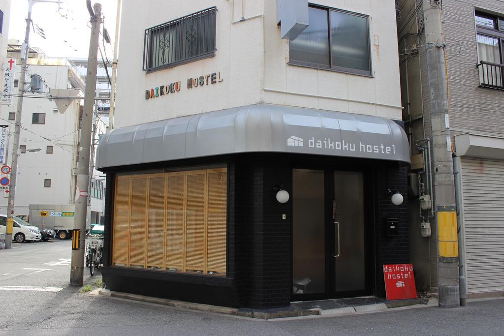 Daikoku Hostel أوساكا المظهر الخارجي الصورة