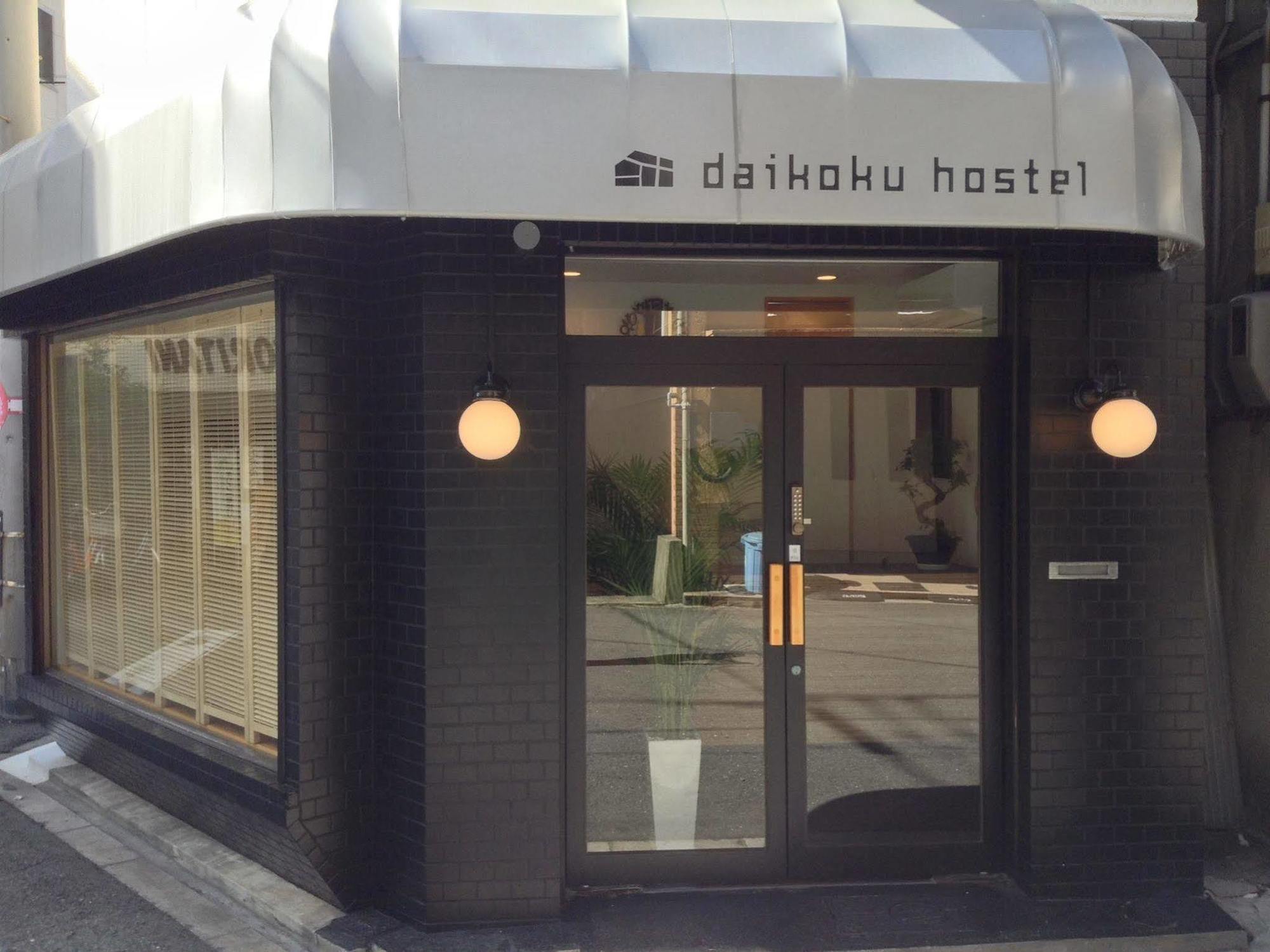 Daikoku Hostel أوساكا المظهر الخارجي الصورة